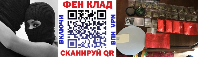 Амфетамин 97% купить наркоту Жиздра