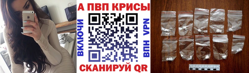 Alfa_PVP СК  Жиздра 