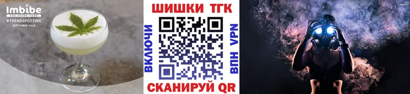 Cannafood конопля  blacksprut зеркало  Жиздра  продажа наркотиков 