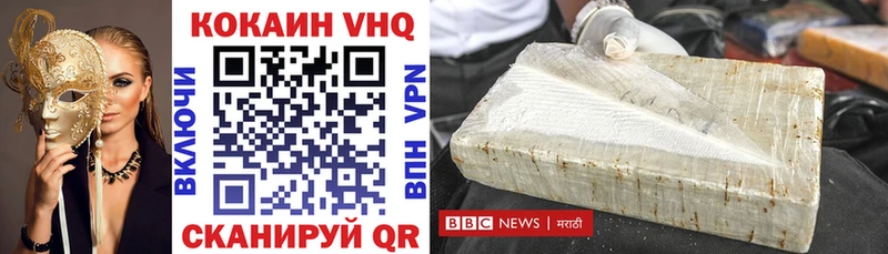 где купить   Жиздра  блэк спрут ссылка  Кокаин Перу 