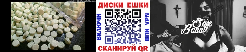 Экстази 300 mg  Жиздра 