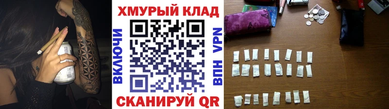 Героин белый купить наркотики цена Жиздра