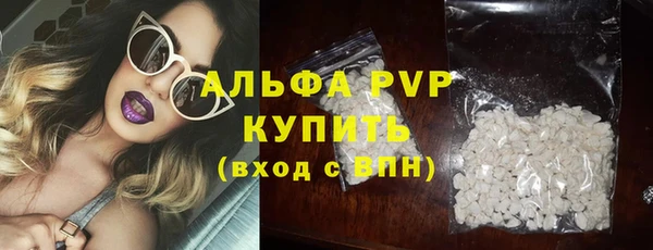 экстази Армянск