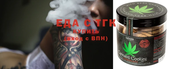 экстази Армянск