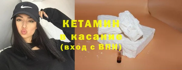 экстази Армянск