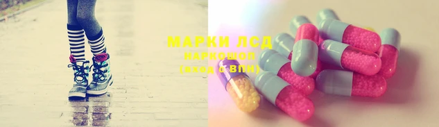 экстази Армянск