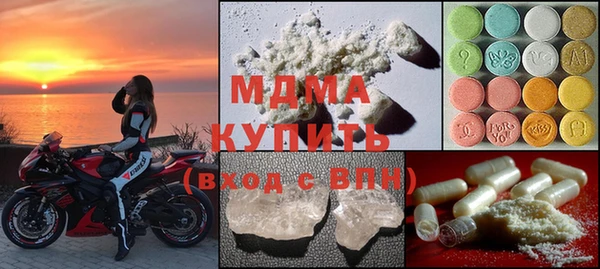 экстази Армянск