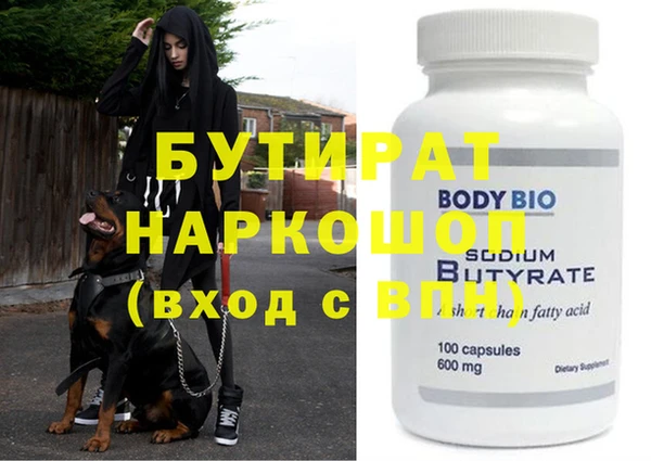 крисы Арсеньев