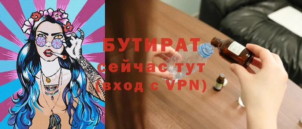 меф Аркадак