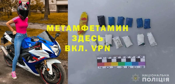 меф Аркадак