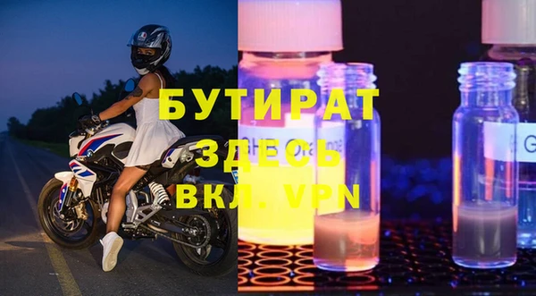 крисы Арсеньев