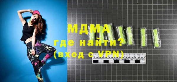 крисы Арсеньев