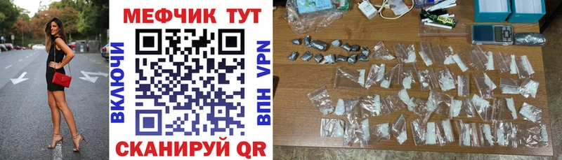 продажа наркотиков Жиздра Мефедрон кристаллы
