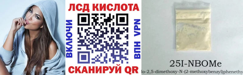 Марки N-bome 1,5мг  где можно купить   дарк нет телеграм  Жиздра 
